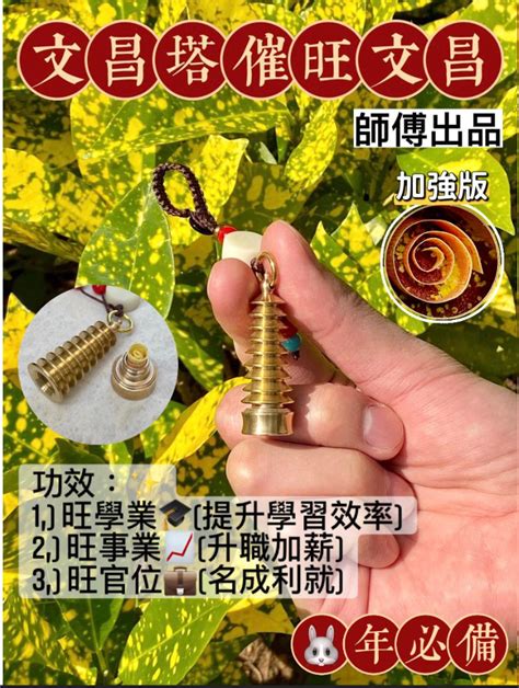 風水擺設店旺角|風水用品 